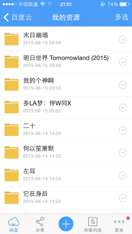 燈飾燈具 第153頁(yè)