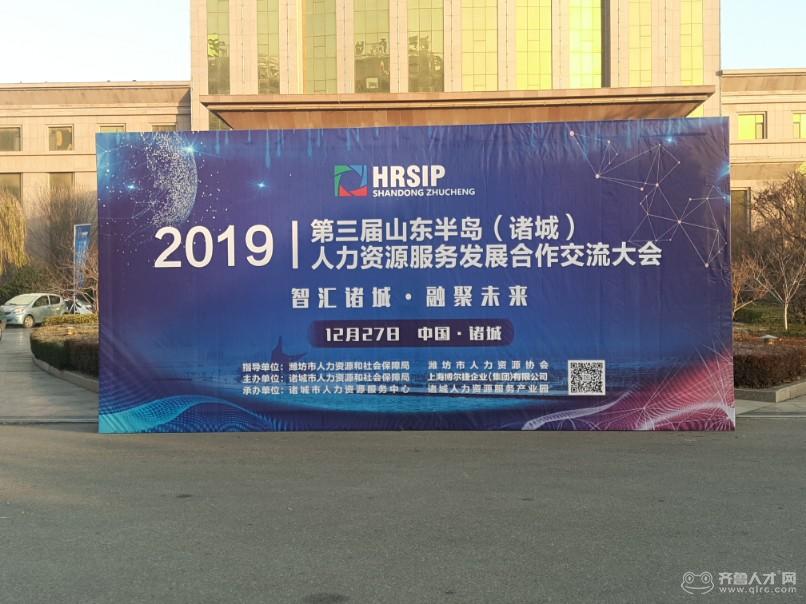 諸城人才招聘網(wǎng)最新動態(tài)，科技驅(qū)動，夢想揚帆起航
