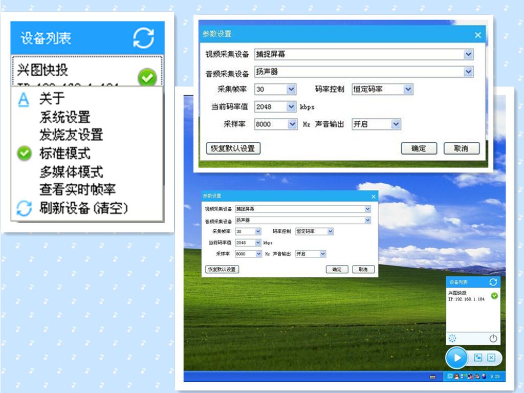 電腦投影至電視，學(xué)習(xí)之旅中的變革與成就感的源泉
