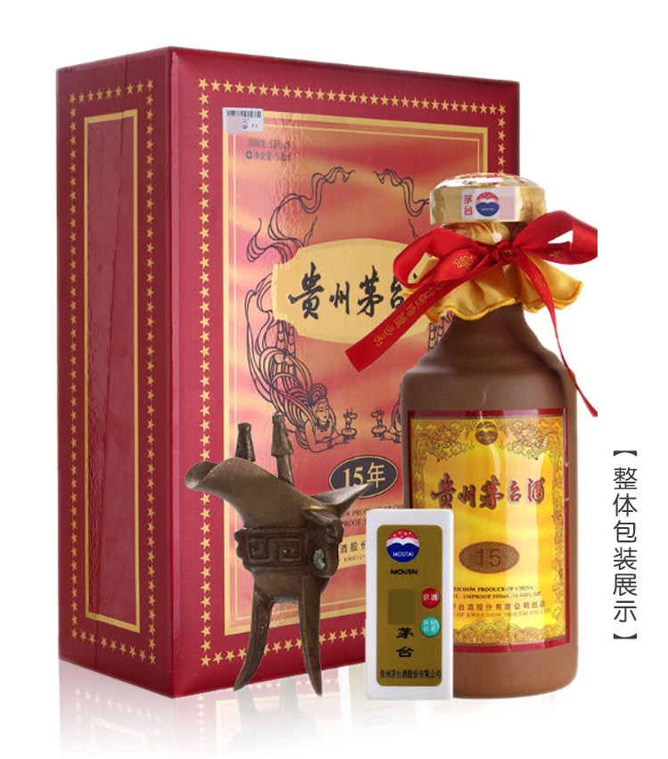 茅臺15年價格揭秘，小巷深處的酒香奇緣