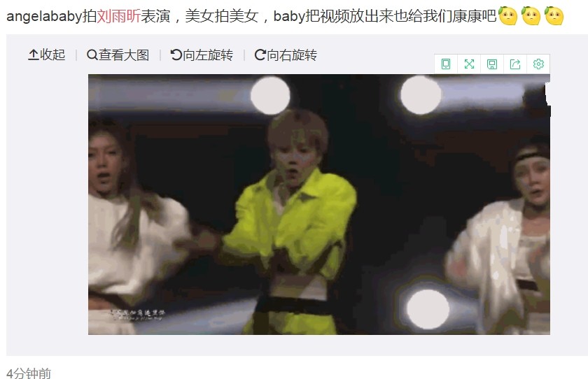 劉媲美新動(dòng)態(tài)揭秘，科技引領(lǐng)未來，感受高科技產(chǎn)品的魅力