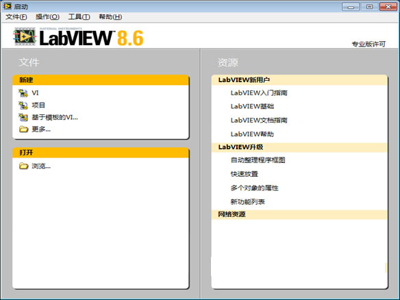 LabVIEW最新版本操作指南，從入門到進階詳解