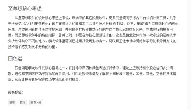 至尊股票最新動(dòng)態(tài)，心靈與自然的神秘交融之旅