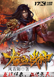 龍血戰(zhàn)神，變化中的學(xué)習(xí)之旅，自信與成就感的源泉最新章節(jié)更新資訊