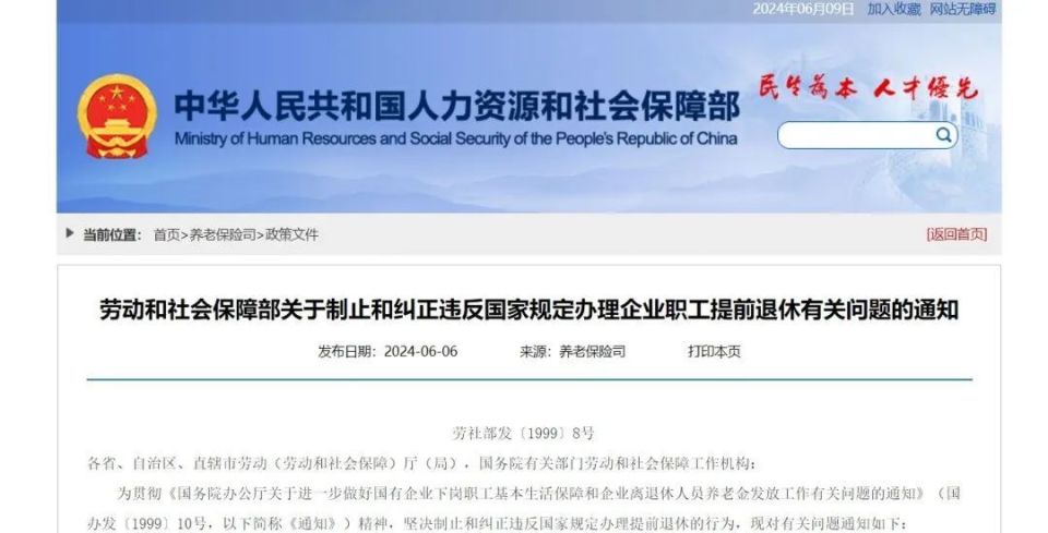 裁剪主管最新招聘信息發(fā)布，尋找行業(yè)精英加入團隊！