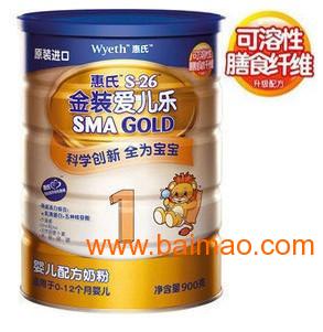 惠氏奶粉最新價(jià)格表，科技育兒，啟航未來(lái)之旅