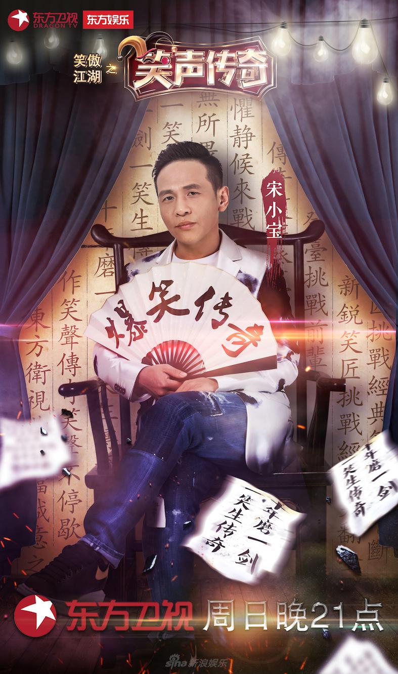 笑聲傳奇最新一期，自然美景探險之旅，探尋內心平和之地