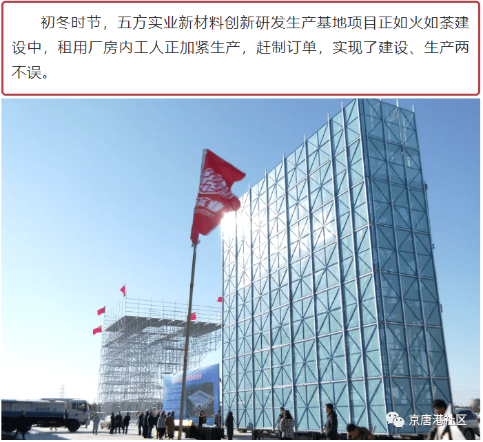 京唐港最新招聘信息探索自然美景之旅，尋求內心平和寧靜之旅