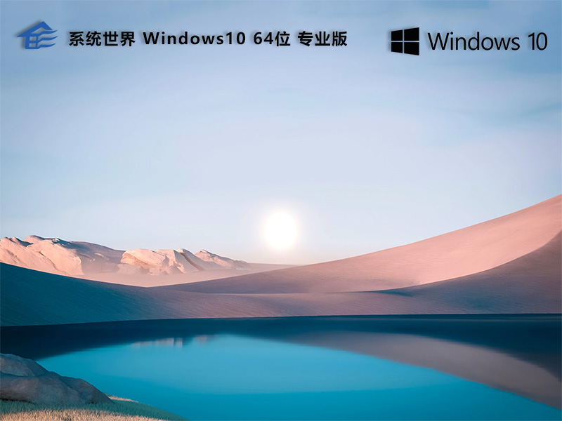 最新Windows 10下載指南，全面解析與下載指導(dǎo)