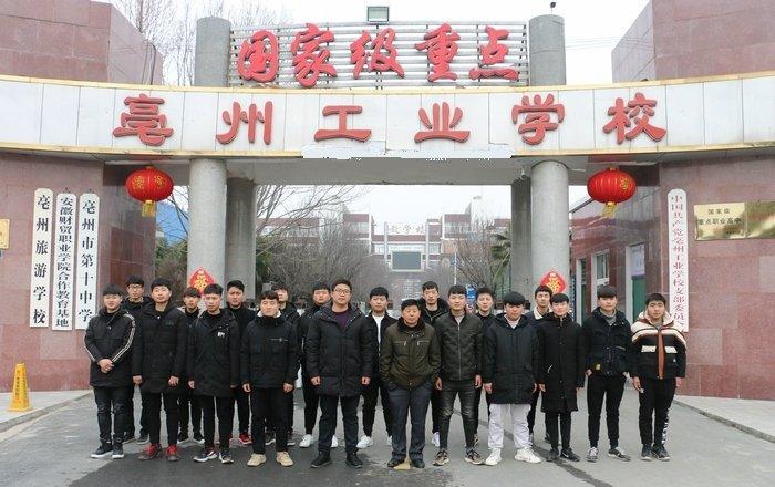 蕪湖人才市場最新招聘，科技革新引領職場新風尚