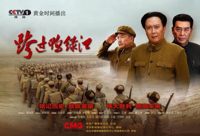 最新戰(zhàn)爭(zhēng)電視劇全集，觀看與欣賞指南
