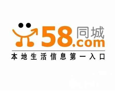 最新招聘信息一網(wǎng)打盡，深度解讀與觀點闡述的58同城招聘網(wǎng)概覽