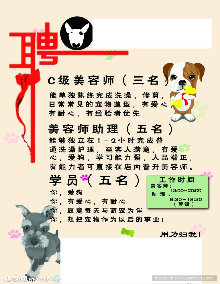 運(yùn)動(dòng)場(chǎng)館燈具 第124頁(yè)