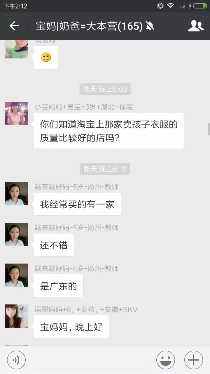 寶媽交流群二維碼最新分享，輕松加入，交流學(xué)習(xí)之旅啟程！