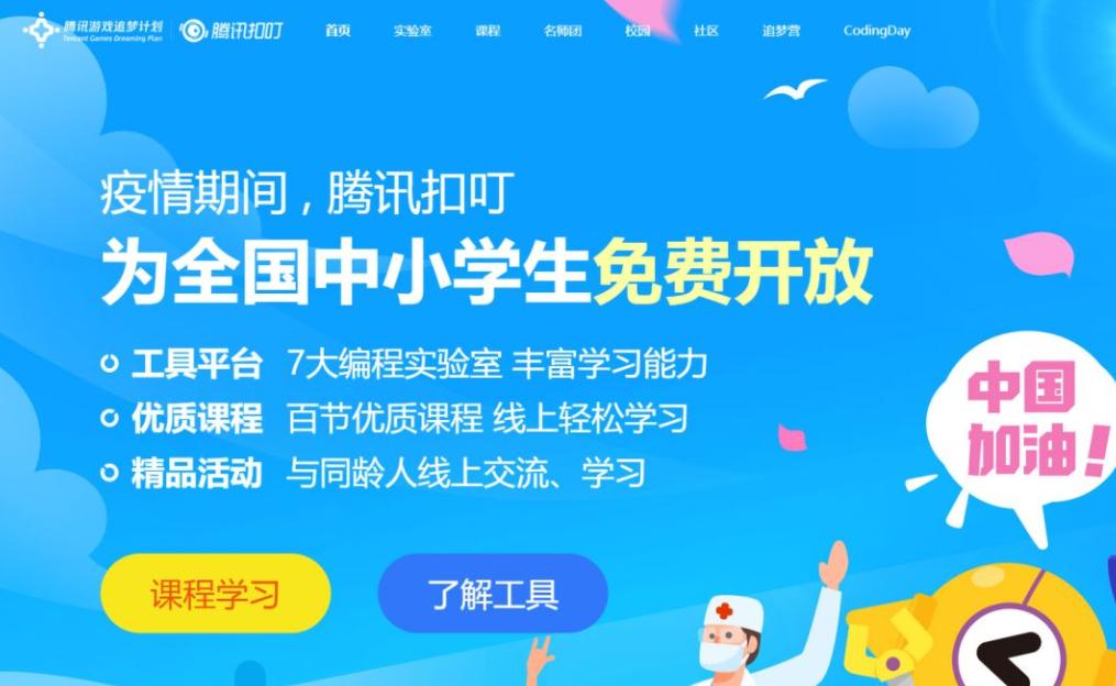 工程廠房燈具 第124頁