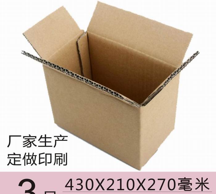 紙箱最新價(jià)格詳解，購(gòu)買(mǎi)指南與步驟攻略