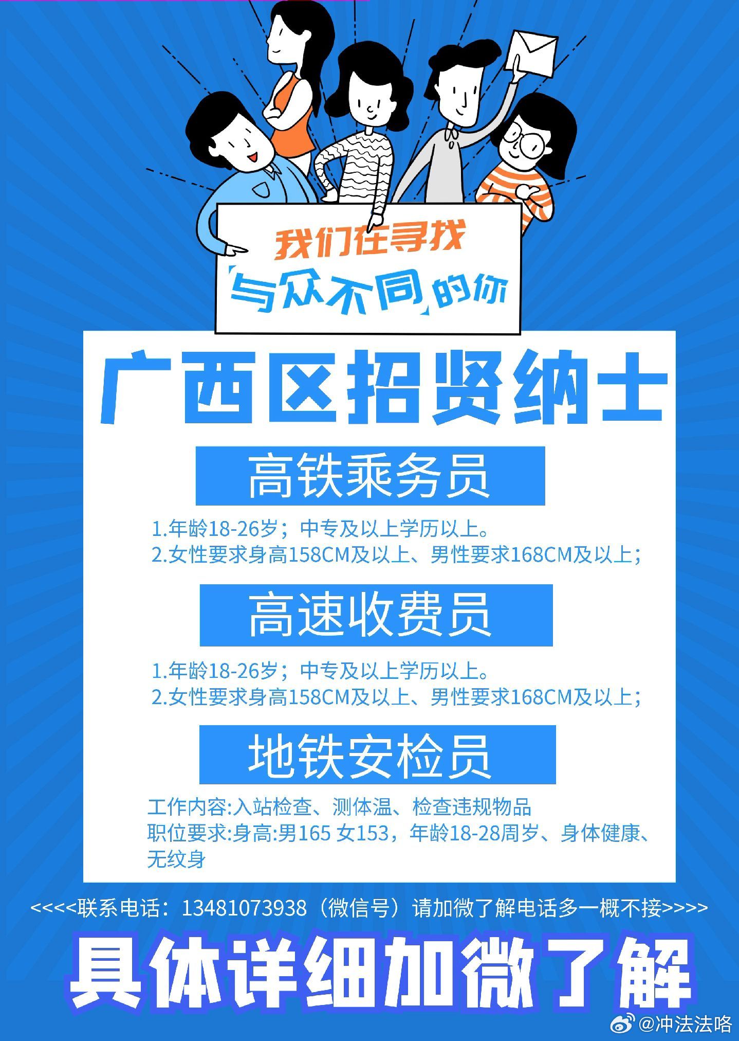 南寧兼職招聘蓬勃發(fā)展，背后的推動力與深遠(yuǎn)的社會影響