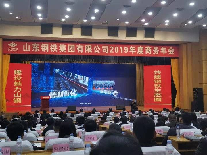 山東鋼鐵最新動態(tài)，與自然美景的親密之旅