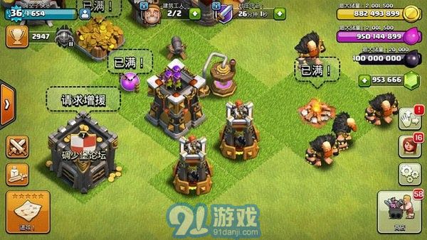 碉少堡最新動態(tài)，學習變化中的自信與成就感的旅程