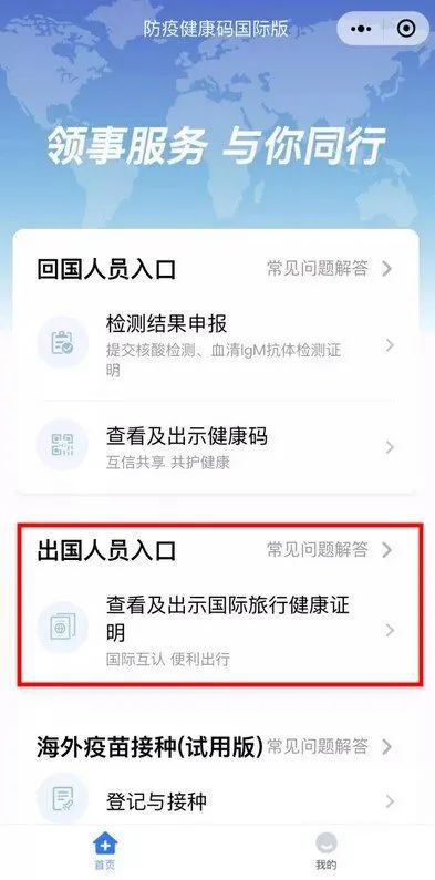 洛杉磯最新入境流程詳解，千里歸途的溫馨重逢時(shí)刻