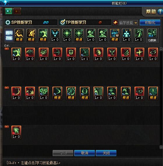 工礦燈具 第120頁