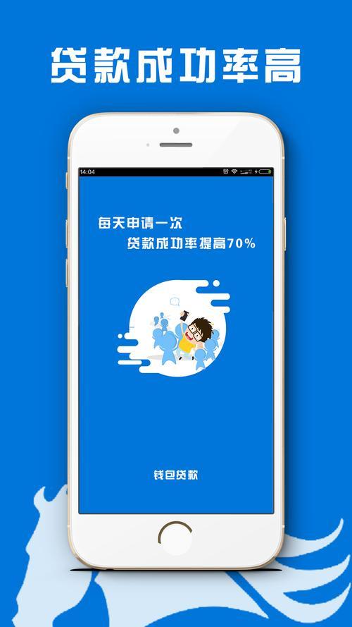探索小巷中的隱藏寶藏，最新貸款app與特色小店的無(wú)限可能