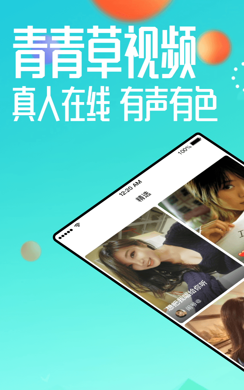 最新上傳青青草，內(nèi)容質(zhì)量與影響力的深度探討