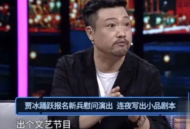 賈冰小品全集最新，讓你捧腹大笑的歡樂(lè)盛宴！
