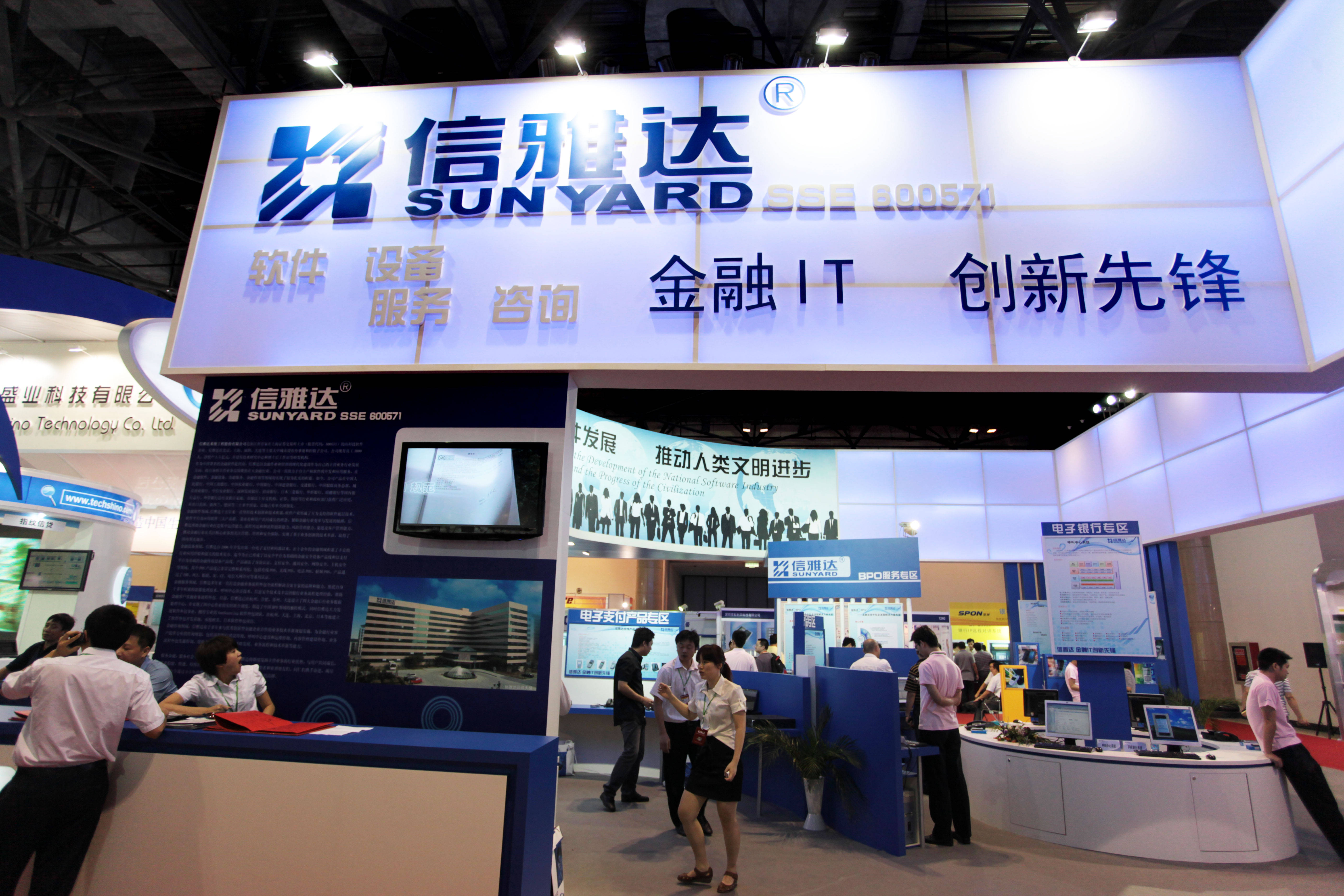 信雅達(dá)最新公告揭秘，小巷深處的特色美食天堂探索