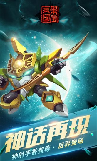 國(guó)寶三國(guó)最新攻略指南，探索三國(guó)世界，掌握游戲技巧