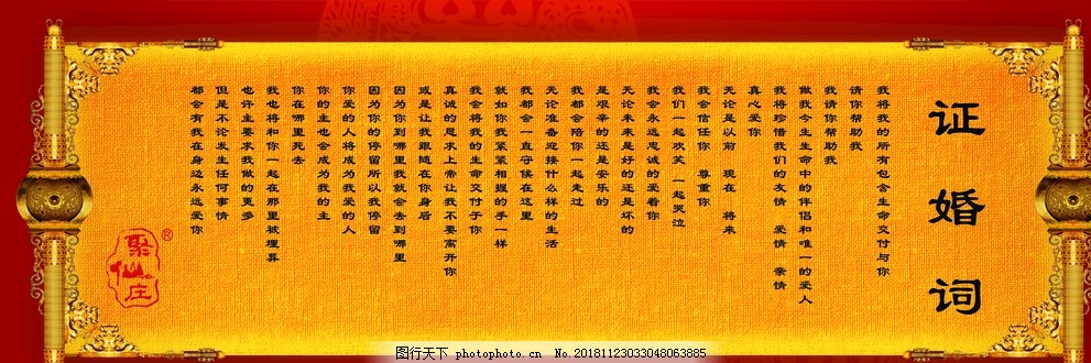小巷深處的獨(dú)特浪漫，最新婚禮證婚詞揭曉