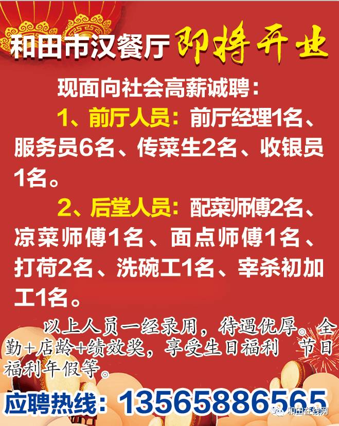 楦師最新招聘，探尋小巷中的時尚天地，開啟獨特時尚之旅