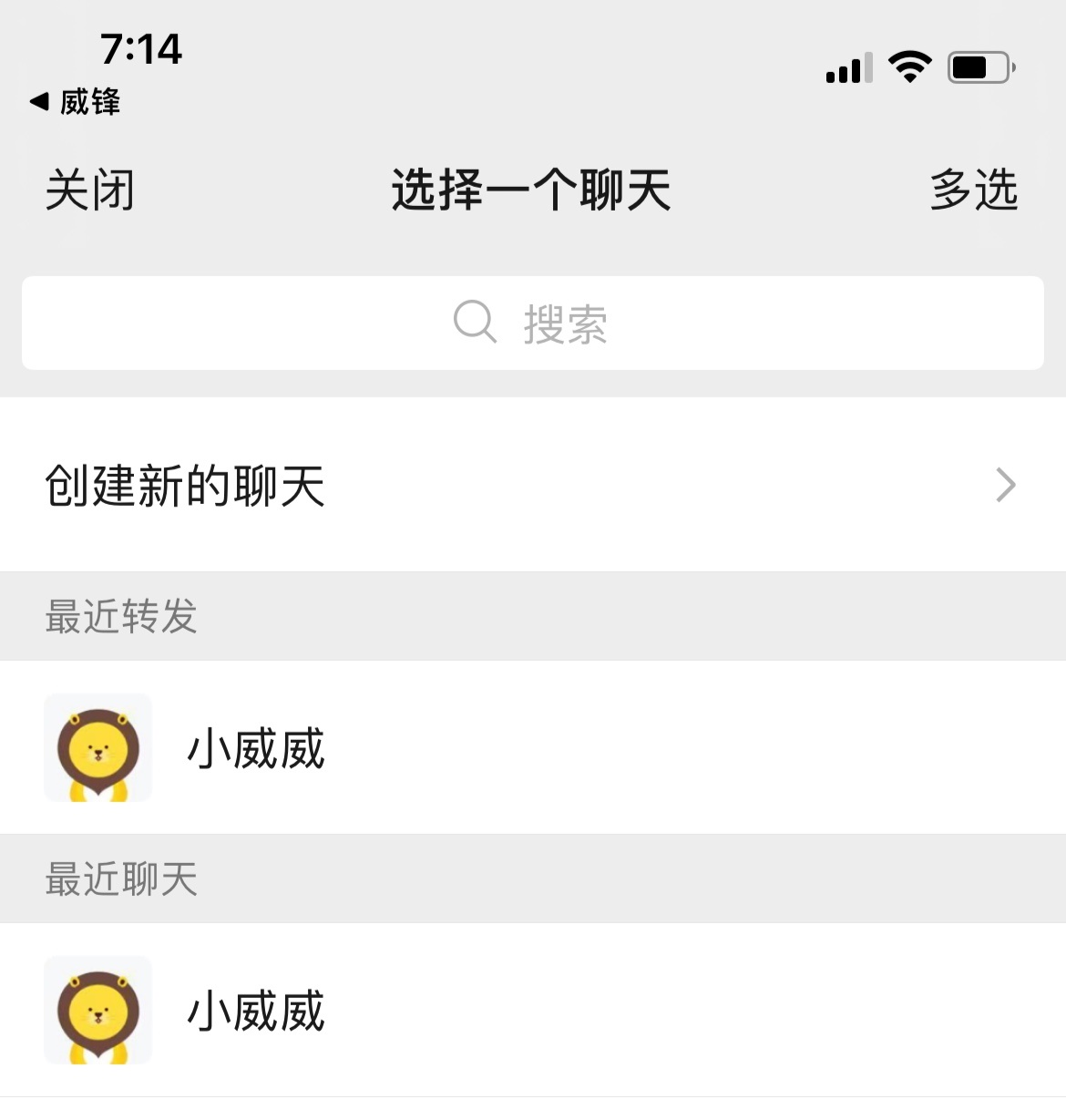 微信啟程自然美景治愈之旅，最新下載體驗(yàn)