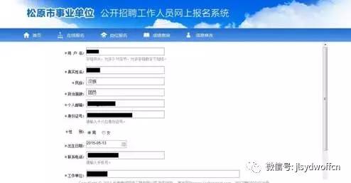 松原最新招聘信息今日更新，小明求職奇遇記