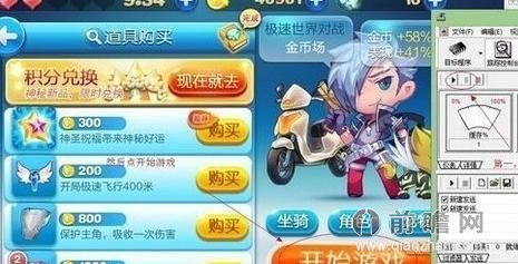 天天酷跑最新刷金幣攻略，時(shí)代的跑酷傳奇