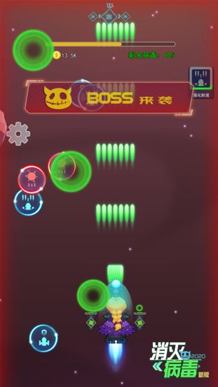 小紅書推薦，消滅病毒最新破解版，游戲通關(guān)無(wú)憂！