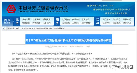 證監(jiān)會(huì)IPO最新動(dòng)態(tài)，開啟資本市場新篇章