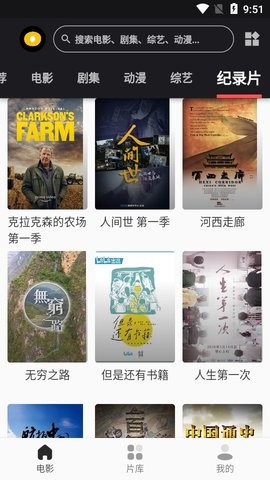 麻花影視最新版，時(shí)代背景下的影視巨頭崛起之路