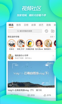 下載微博最新版，與時俱進(jìn)，成就更好的自己！