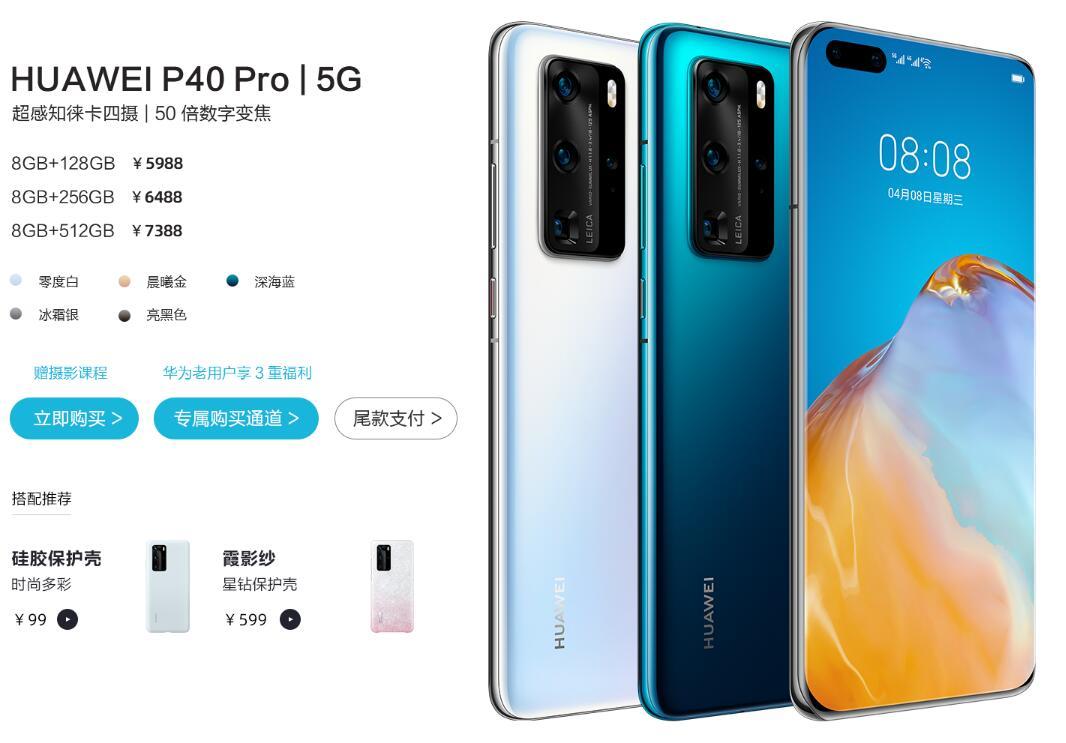 科技重塑生活，最新手機(jī)上市信息一覽，未來手機(jī)觸手可及！