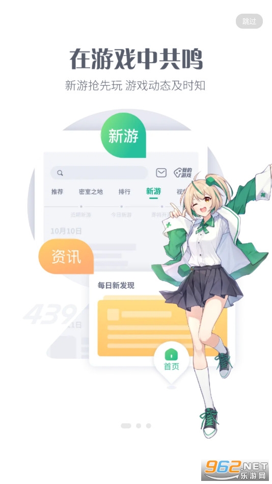 探索小巷中的寶藏，4399游戲盒最新版下載