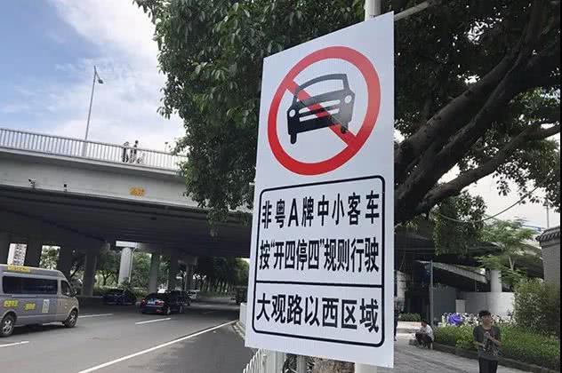 廣州限牌最新動態(tài)，變化帶來的自信與成就感展望