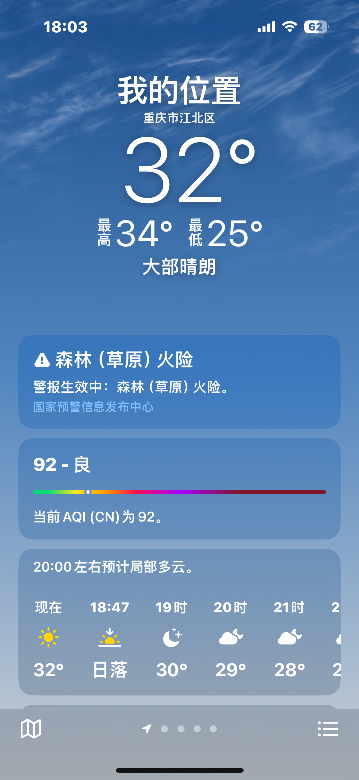 工礦燈具 第113頁