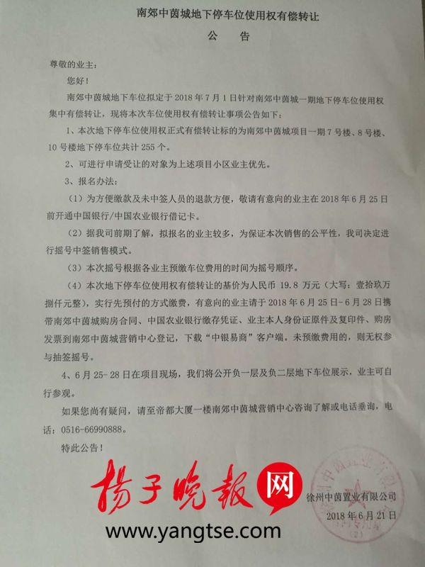 徐州最新無轉(zhuǎn)讓費門面，科技重塑商業(yè)，體驗前沿生活新風(fēng)尚