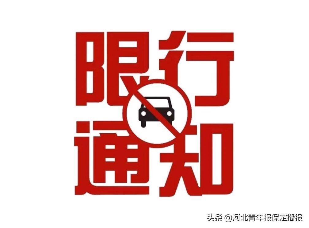 工程廠房燈具 第113頁