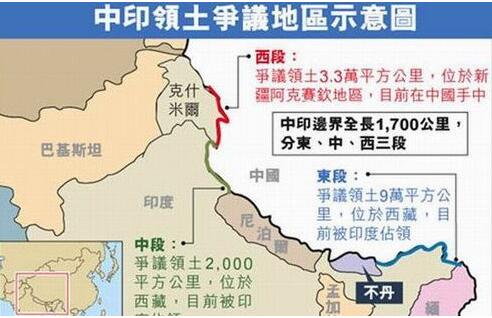 印度中國邊境最新動態(tài)，邊境上的溫情故事
