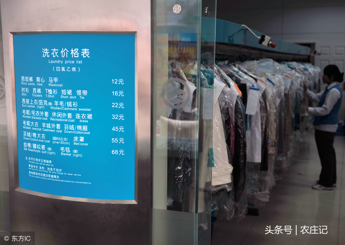 干洗店賠償最新標準，變化帶來的自信與成就感提升！