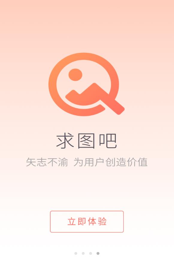 圖吧最新版本，科技引領(lǐng)導(dǎo)航新紀元，重塑生活方向