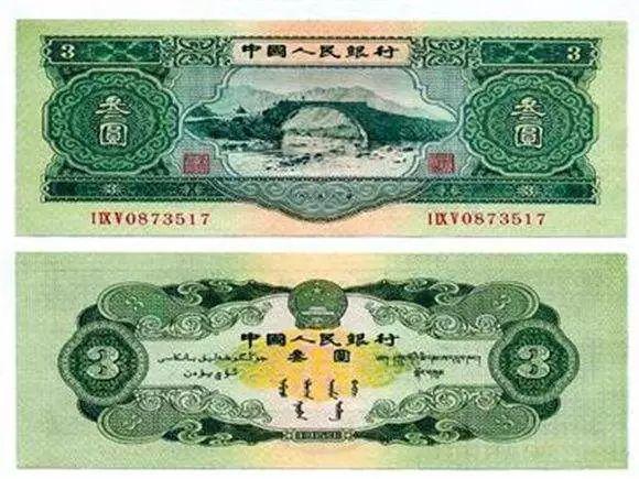 科技重塑貨幣價(jià)值，三套人民幣最新價(jià)格與未來(lái)金融生活體驗(yàn)