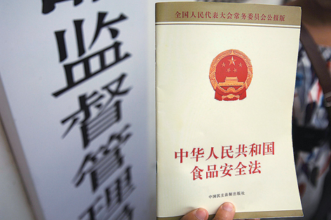 最新修訂食品安全法，守護健康餐桌的法規(guī)保障